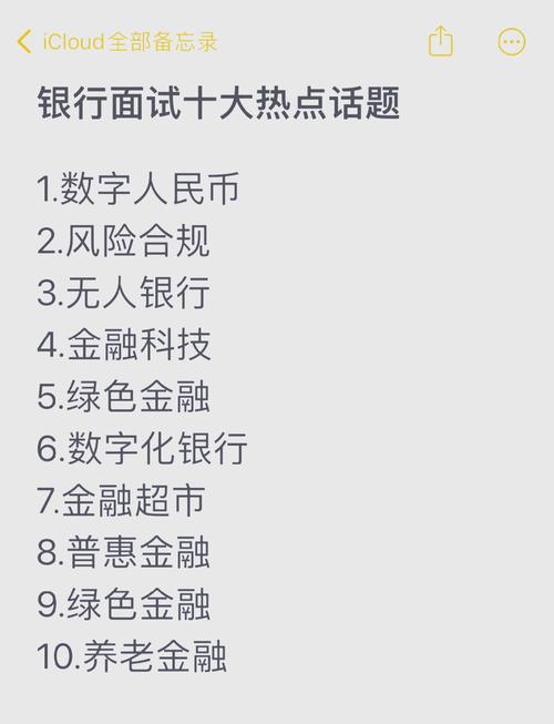 兆豐銀行外匯;兆豐銀行外匯交易攻略 掌握全球金融趨勢與策略