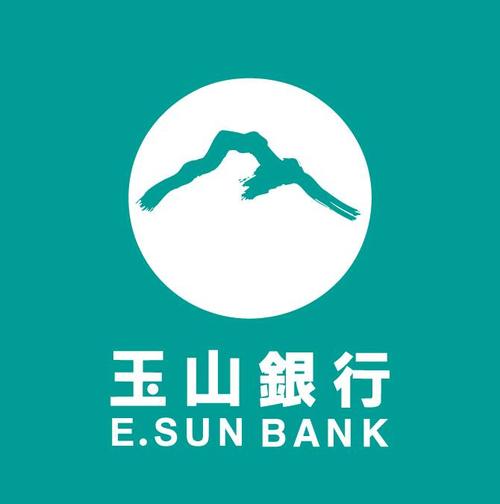 玉山銀行外匯、玉山銀行外匯智能填單極速跨境首選