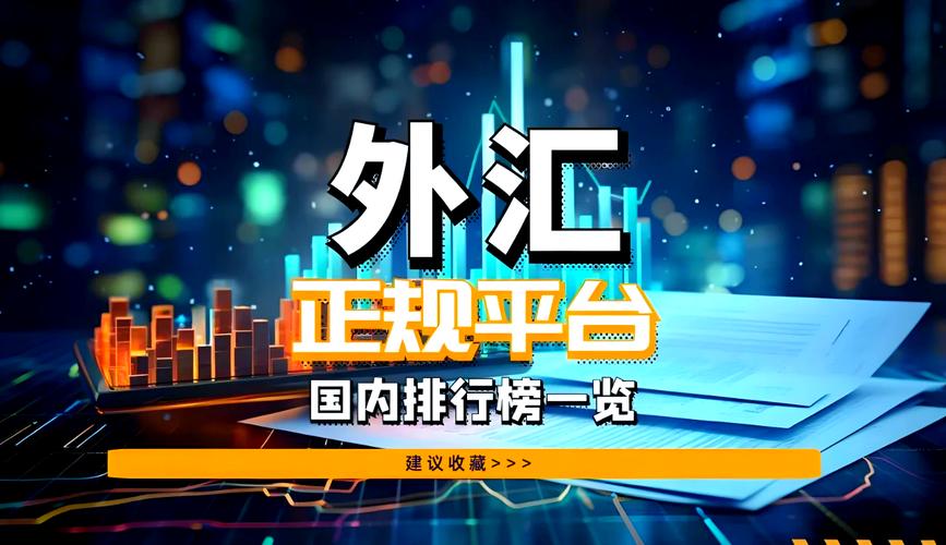 台新銀行外匯,台新外匯AI智能匯款與優利定存首選