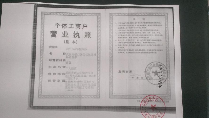 外匯證照、外匯證照資格認證攻略：專業應考指南與技巧解析