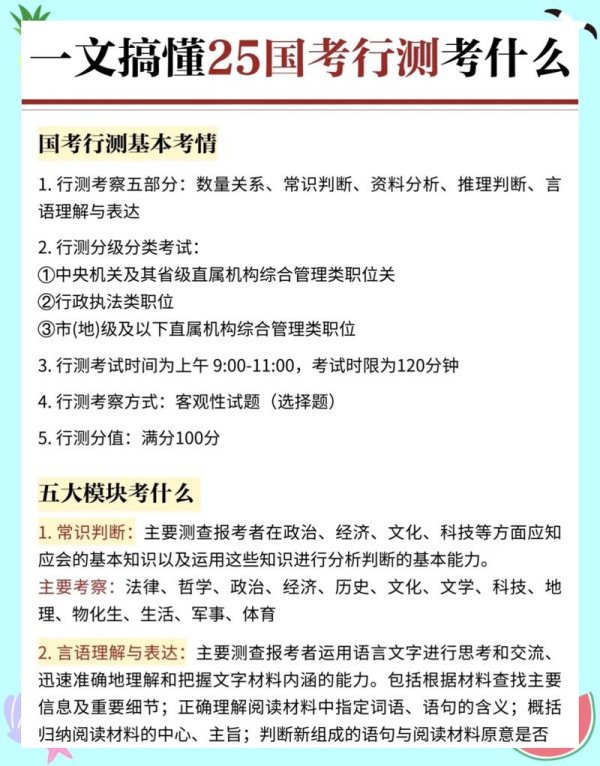 外匯證照、外匯證照資格認證攻略：專業應考指南與技巧解析