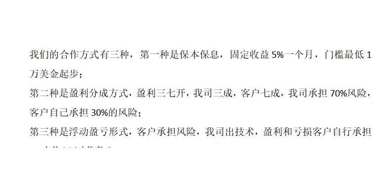 外匯群益外匯群益專業投資策略：全球市場交易穩健獲利關鍵解析