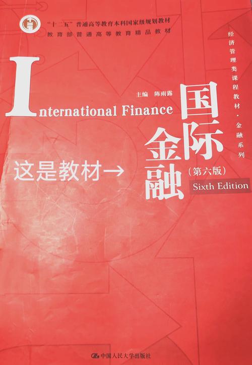 玉山外匯利率,玉山外匯利率最新走勢分析及專業投資策略指南