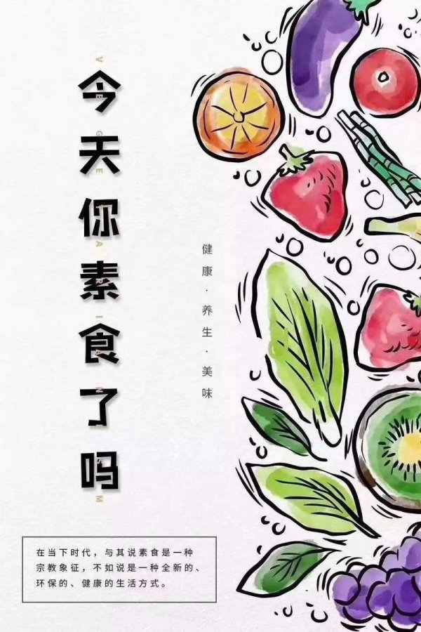 素食外匯(全球素食外匯投資趨勢與專業策略深度解析)