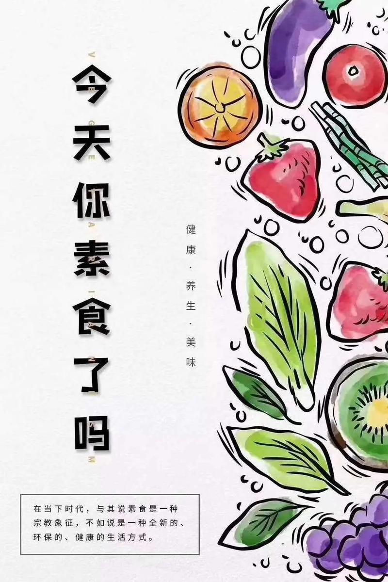 素食外匯(全球素食外匯投資趨勢與專業策略深度解析)