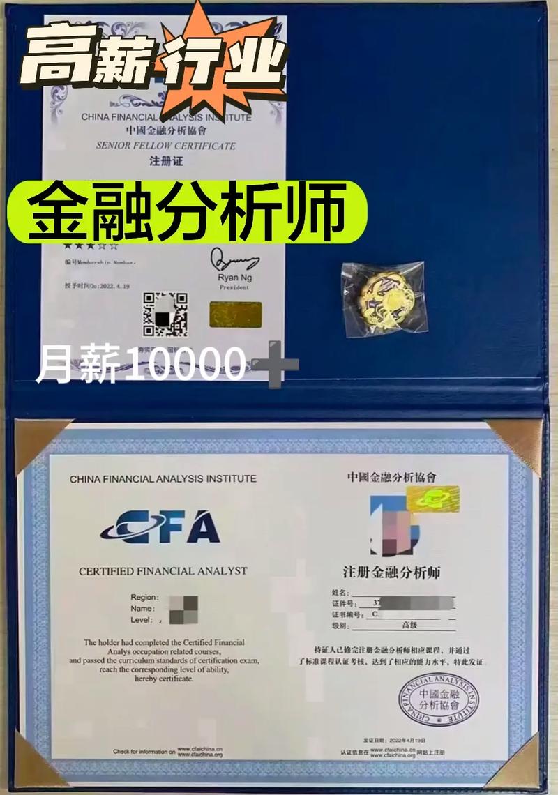 金融研訓院外匯;金融研訓院外匯實戰分析與專家認證