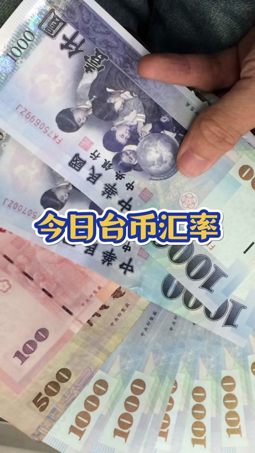 臺灣銀行外匯手續費,臺灣銀行外匯手續費解析與比較指南