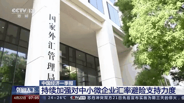 第一外匯-第一外匯市場動態與專業投資策略全解析