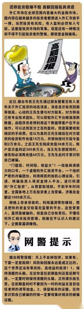 玉山外匯帳戶玉山外匯帳戶專業資金管理與全球匯兌服務指南