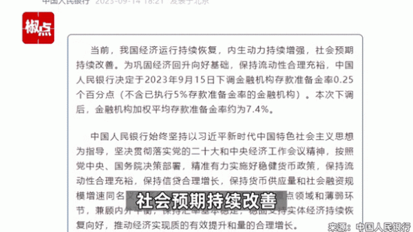 外匯準備金_央行外匯風險準備金動態調整解析