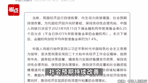 外匯準備金_央行外匯風險準備金動態調整解析
