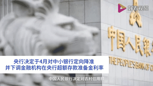 外匯準備金_央行外匯風險準備金動態調整解析