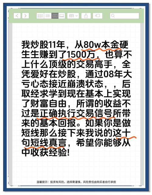 外匯李其展、外匯李其展雙面分析穩健獲利秘訣