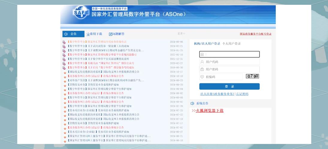 玉山銀行外匯atm;玉山銀行外匯ATM操作指南與跨境金融服務解析