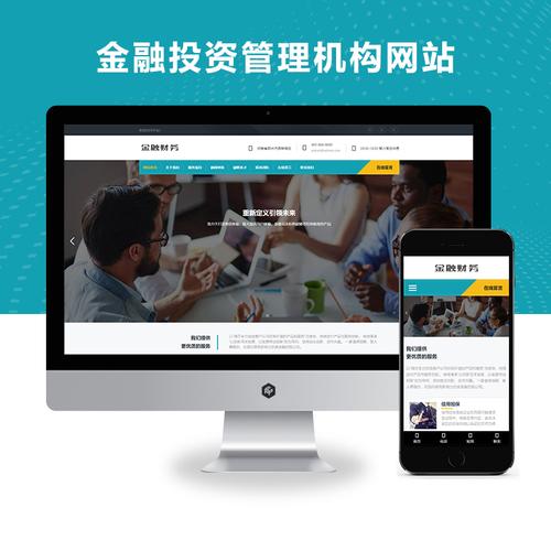 口袋外匯—口袋外匯智能投資全功能平台