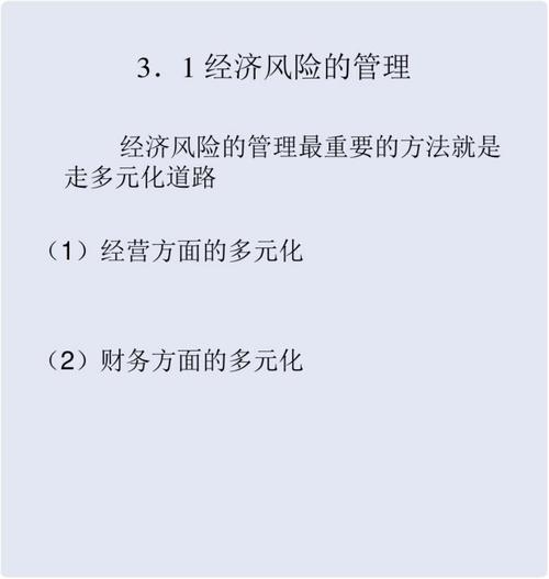 外匯長期投資(外匯長期投資策略與風險管理精要)