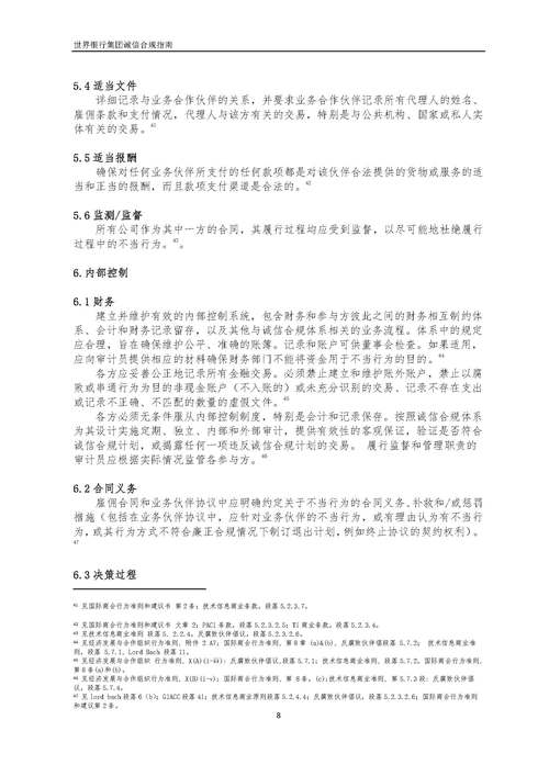京典外匯 京典外匯專業指南全球金融市場投資策略解析