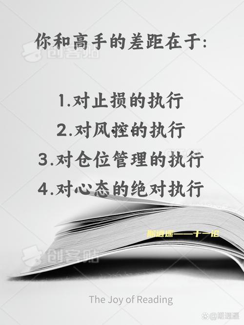 外匯交易專業能力外匯交易專業能力：策略風控心理素質