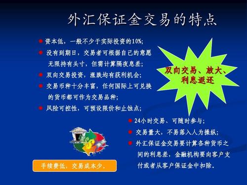 合作金庫外匯保證金,合作金庫外匯保證金專業投資策略與風險管理指南