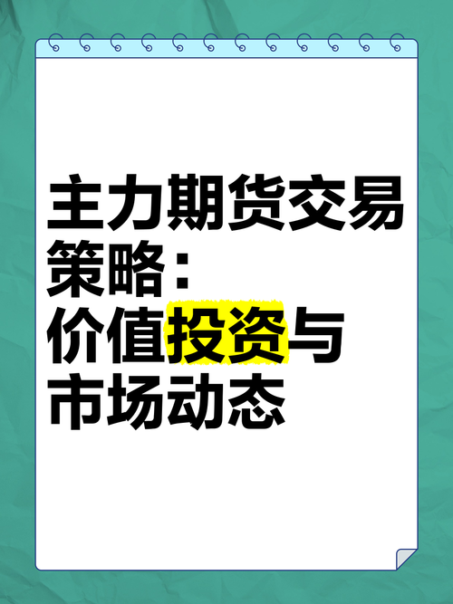 alphard外匯,Alphard外匯專業交易策略與全球投資方案解析