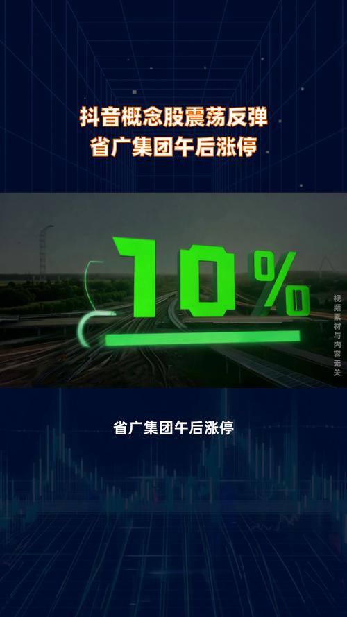 2025台股震盪反彈1009點法人買超241億佈局關鍵熱錢回流+美元轉向