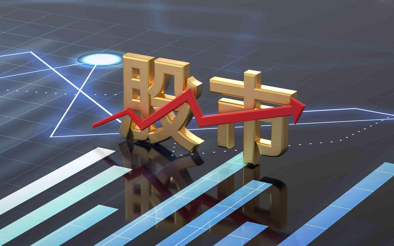 2025年當日股價波動解析：A股技術面支撐與消費板塊機會外資動向+政策數據