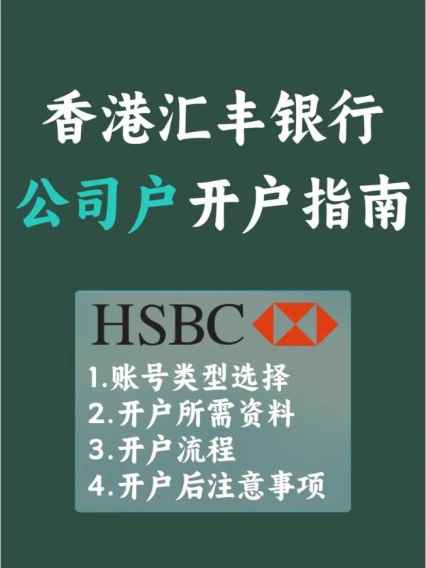 永豐銀行外匯-永豐外匯資金一體化系統啟航助兩岸金融創新