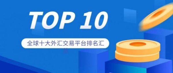 台中外匯(台中專業外匯投資策略指南：市場趨勢分析與專家建議)