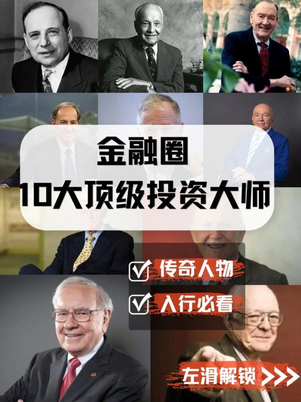 buffet外匯—巴菲特外匯市場長線佈局策略與分析秘訣
