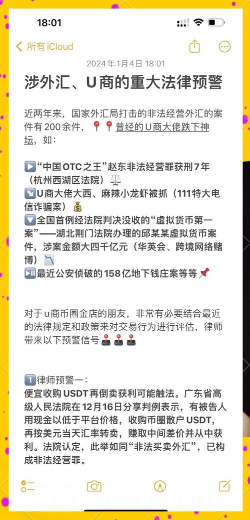 ig外匯_IG外匯監管危機與離岸牌照風險解析