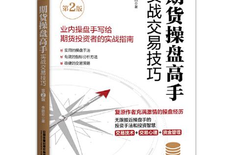 外匯操盤手ptt外匯操盤手PTT市場分析與實戰交易策略