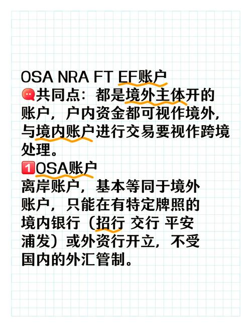 初階外匯ptt_PTT初階外匯入門指南必學基礎知識與實戰解析