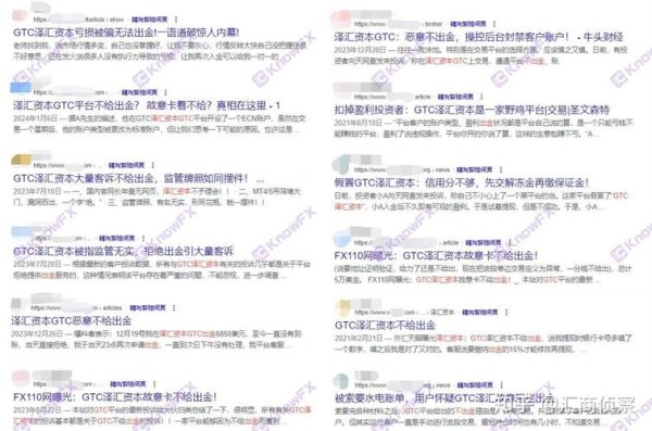 外匯交易平台詐騙—揭露外匯黑平台監管黑洞與提現陷阱