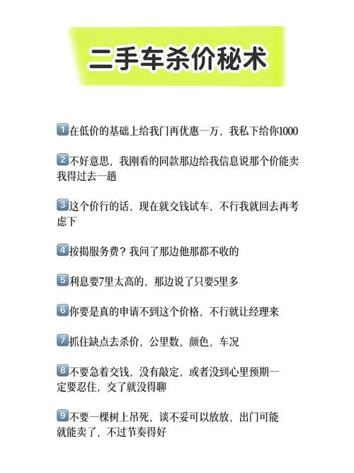 外匯車殺價 外匯車殺價攻略專家傳授進口車議價技巧與策略