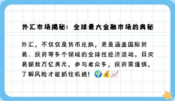 上海銀行外匯匯率-上海銀行外匯避險擔保助企穩健出海