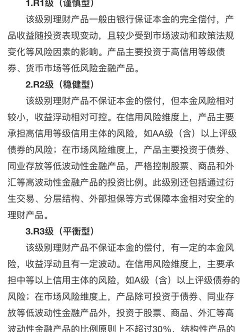 外匯買進賣出—外匯買賣策略：實戰操作與風險解析