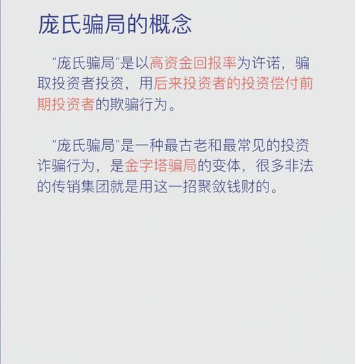 馬來西亞外匯詐騙—馬來西亞德匯外匯龐氏騙局揭密