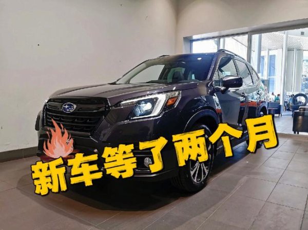 subaru外匯車 Subaru外匯車專業評測：性能優勢與選購指南解析