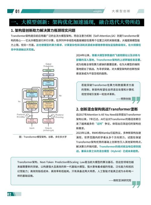 AI股票分析如何精準預測市場趨勢？2025投資人必學的風險管理實戰AlphaSense實測推薦