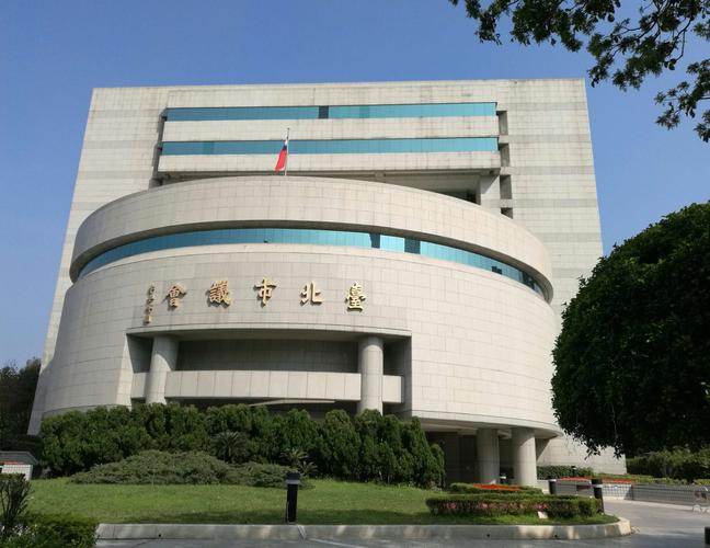 財團法人台北外匯市場發展基金會_台北外匯市場金融發展策略與國際趨勢解析