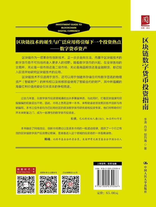 羅帝外匯_羅帝外匯全球貨幣市場投資策略與專業分析指南
