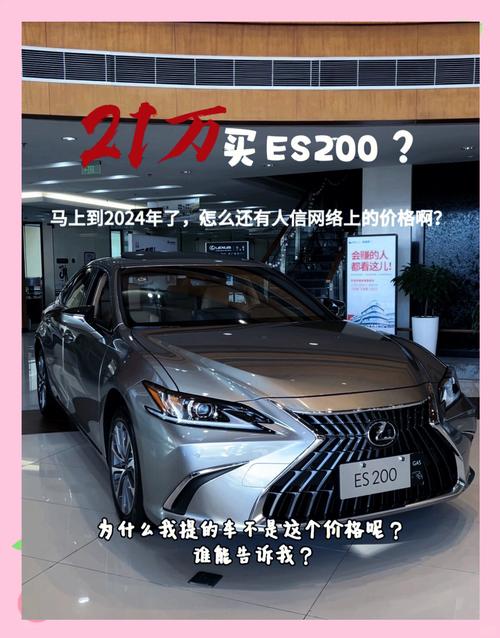 lexus外匯車—凌志外匯車專業評測與進口購車指南解析