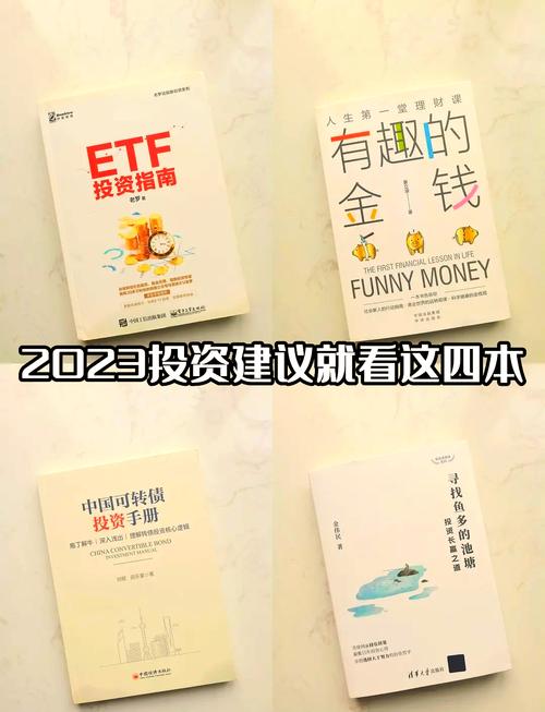 histock嗨投資如何提升2024投資勝率？台灣投資人必學3大工具理財學院+選股程式+免費課程