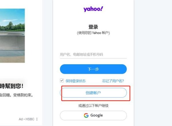 httpwwwyahoocom無法開啟？台灣用戶實測2024最新解決方案3步驟教學