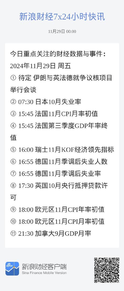 Meta股票面临帝国崩塌危机？4月14日审判日倒计时与年内涨幅全数回吐FTC诉讼+权威分析