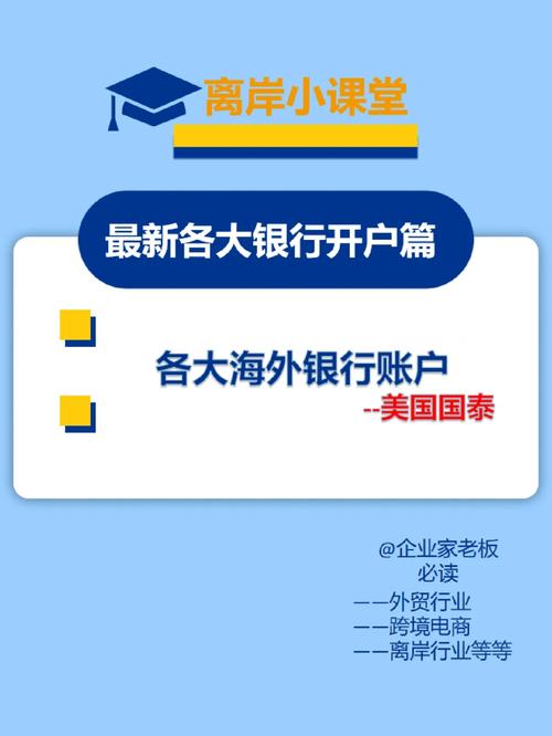 國泰外匯手續費,國泰外匯手續費解析及專業指南