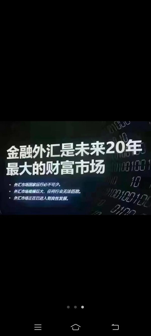 外匯機車外匯機車交易策略解析與市場動態指南
