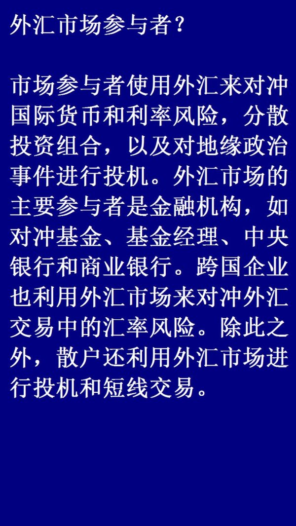 外匯投資推薦-外匯投資雙策略：貨幣精選與技術分析推薦