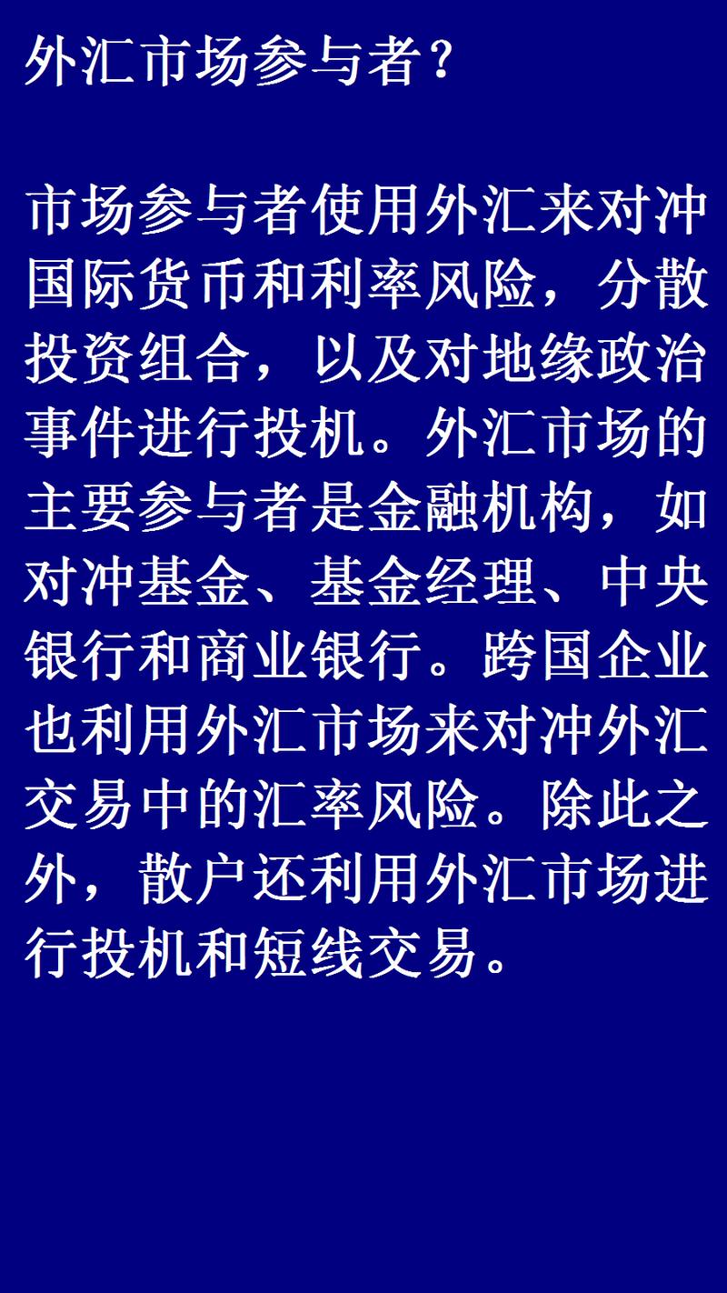 外匯投資推薦-外匯投資雙策略：貨幣精選與技術分析推薦