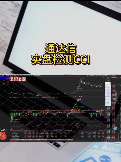 ROD股票怎麼選？2025年買賣時機判斷+實戰案例指標應用實測推薦